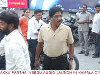 kizalakkupathaveeduaudio